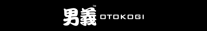 男義