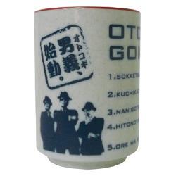 【男義】湯呑　＜すたいりっしゅ＞　　OG-yu01