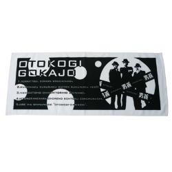 【男義】たおる　＜すたいりっしゅ＞　　OG-pa01
