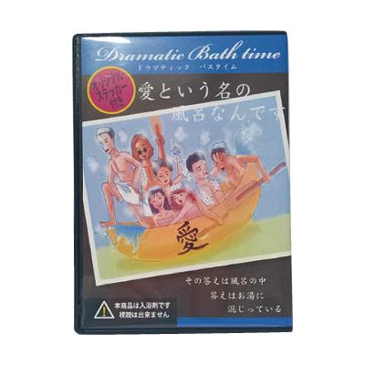 【ドラマティックバスタイム】　＜愛という名の風呂なんです＞　　Fro-005