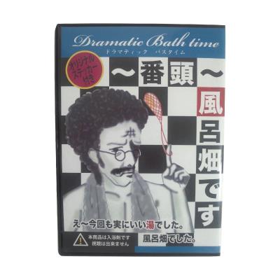【ドラマティックバスタイム】　＜”番頭”風呂畑です＞　　Fro-007