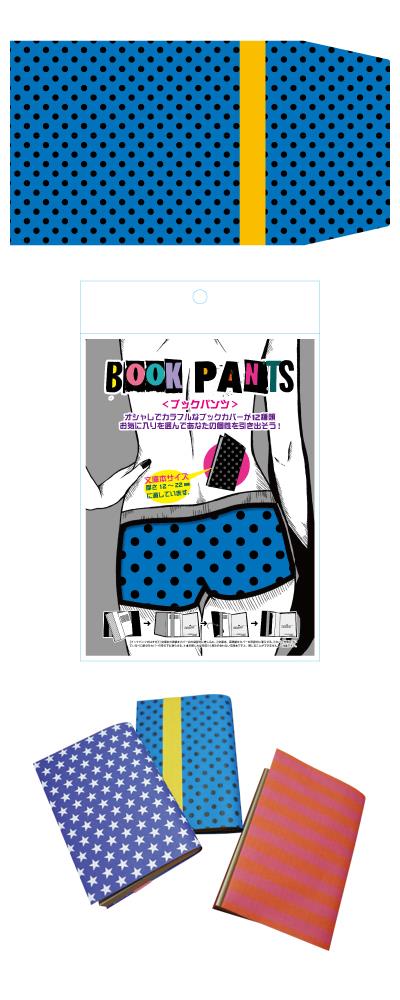 【ブックパンツ】　＜ドット＞　　BPS-003