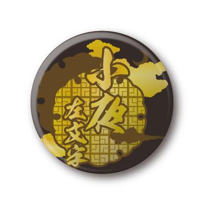 【刀剣缶バッチ】　＜小夜左文字＞　　TKAN-09