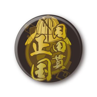 【刀剣缶バッチ】　＜同田貫正国＞　　TKAN-12