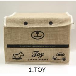 【JUTE】ジュートBOX <TOY>JSB-018