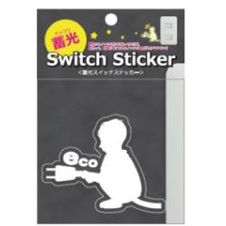 【蓄光スイッチステッカー】  エコボーイ CHI-001